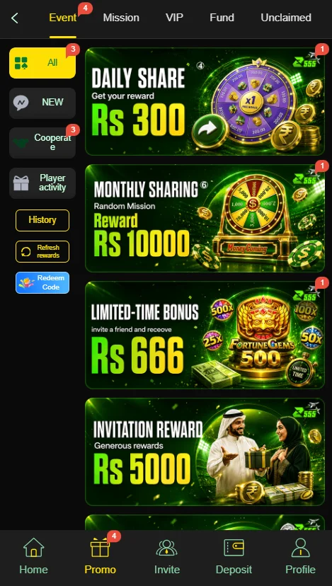Z555 Game App